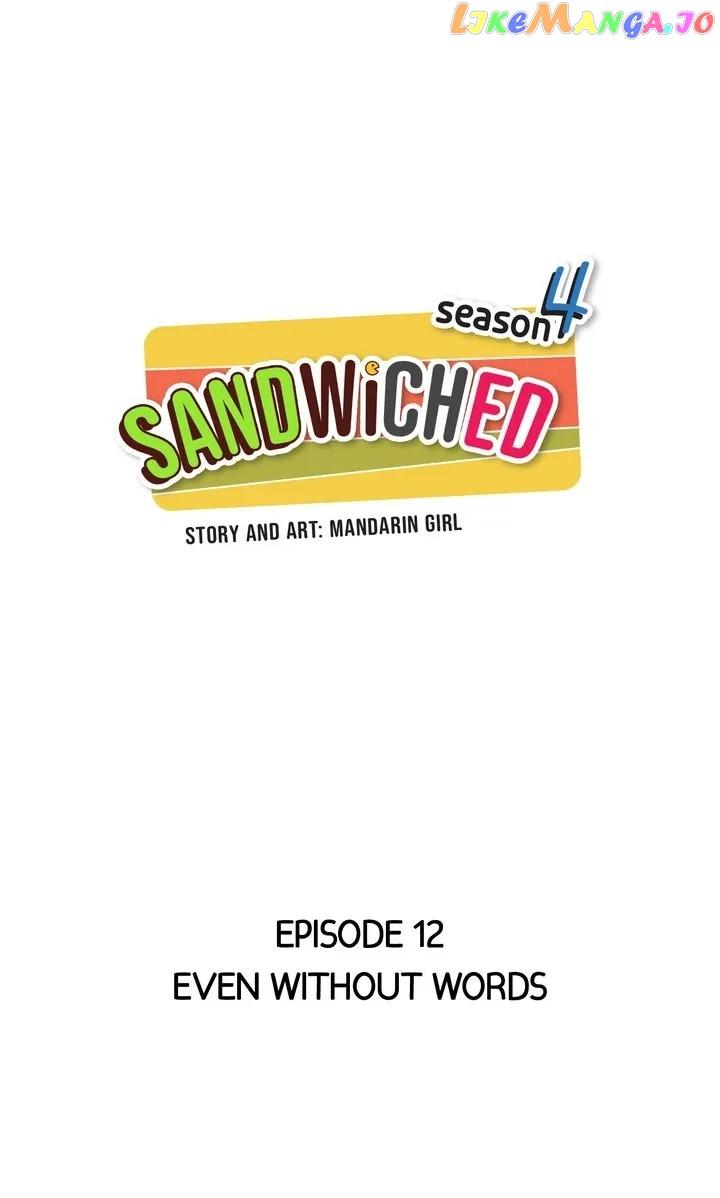 Sandwiched - chapter 126 - #1