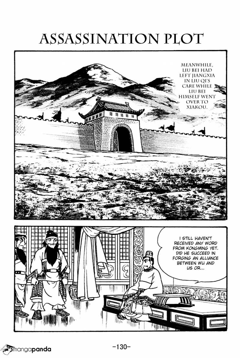 Sangokushi - chapter 134 - #1