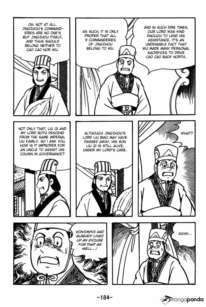 Sangokushi - chapter 160 - #2