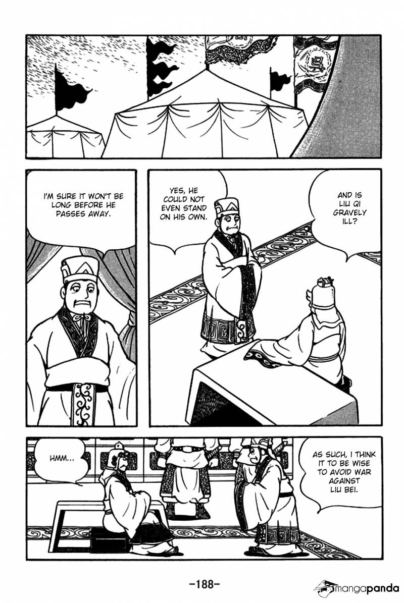 Sangokushi - chapter 160 - #6
