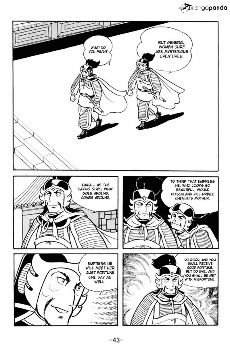 Sangokushi - chapter 17 - #5