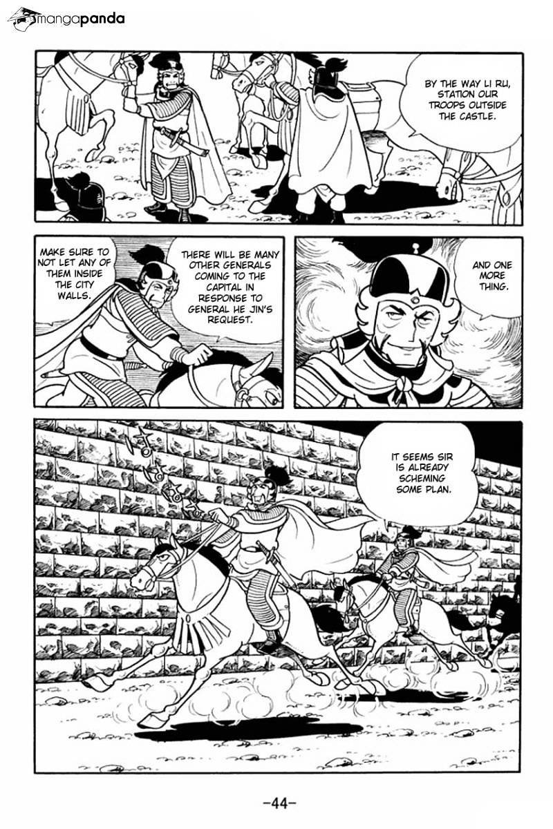 Sangokushi - chapter 17 - #6