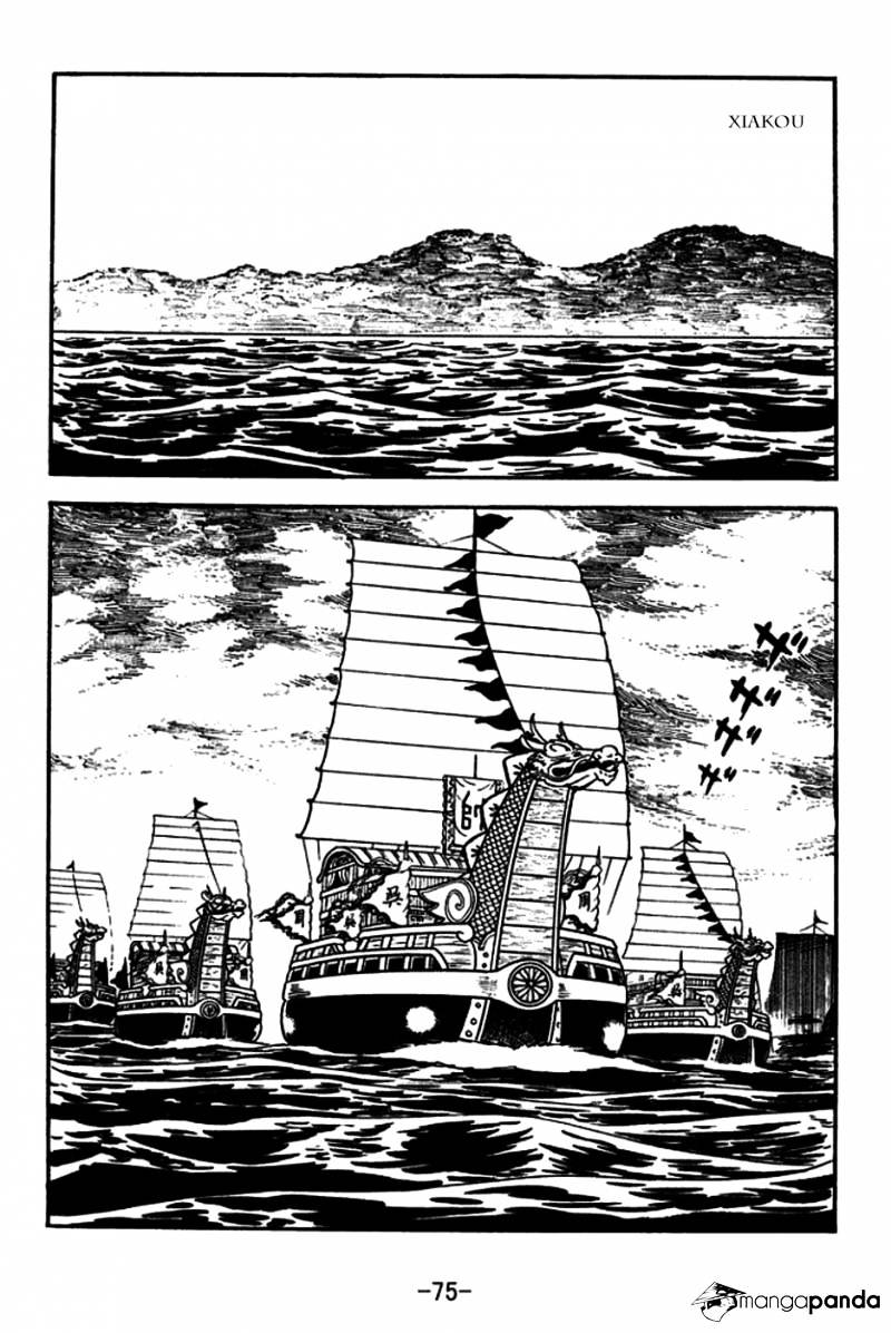 Sangokushi - chapter 180 - #6