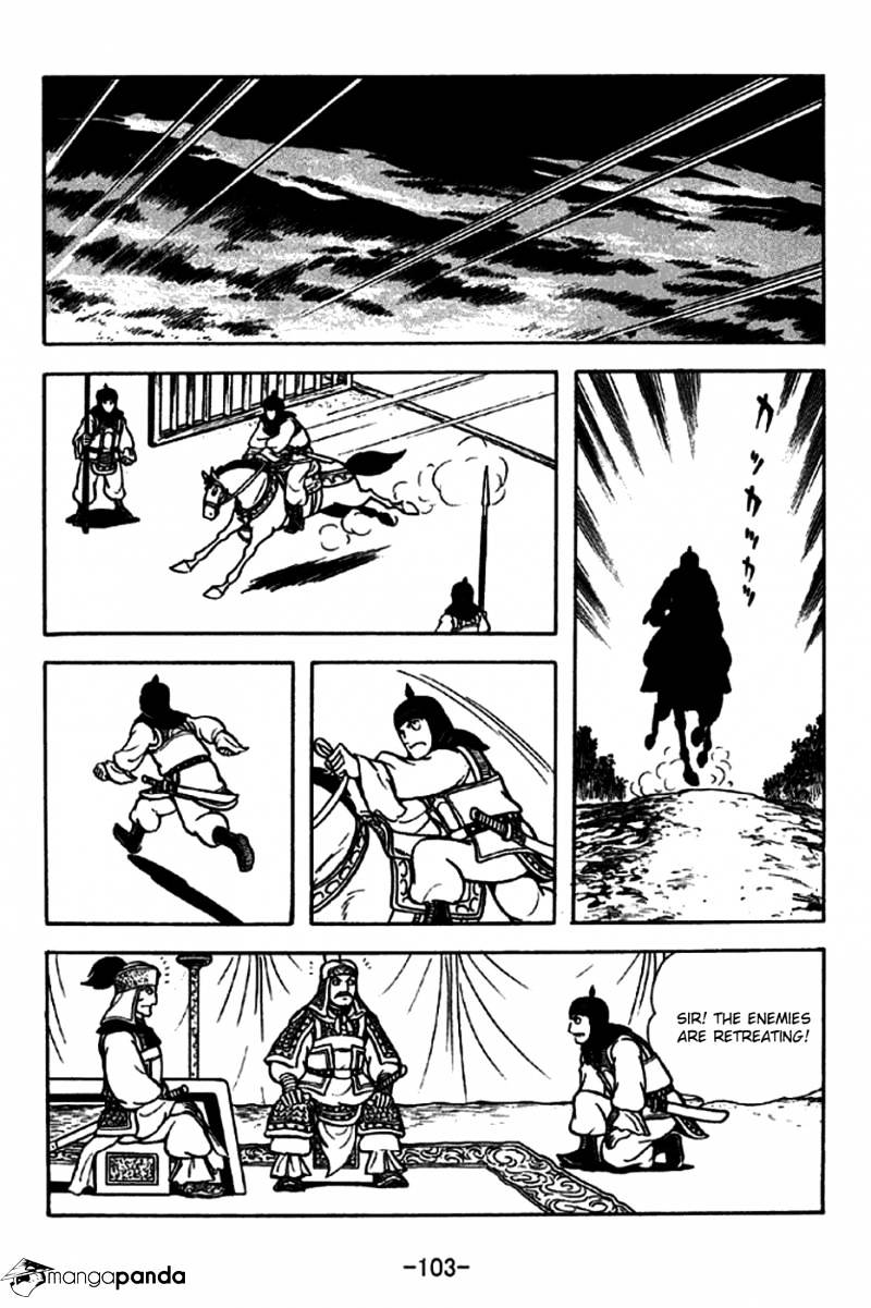 Sangokushi - chapter 229 - #4