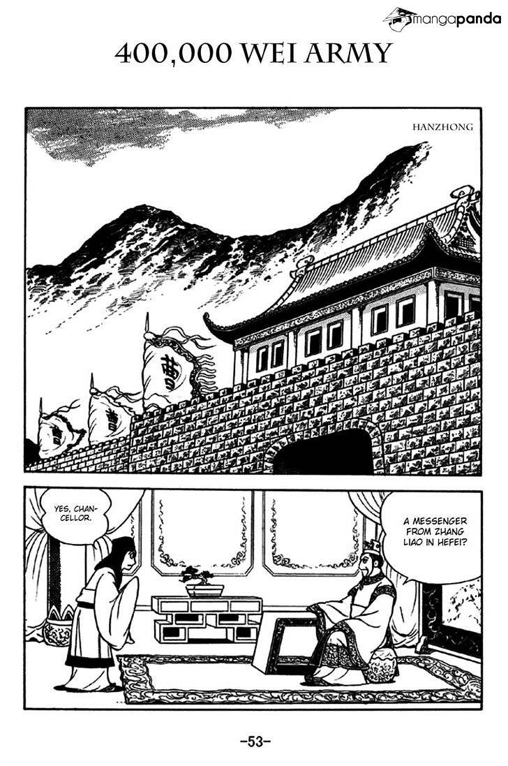 Sangokushi - chapter 235 - #1