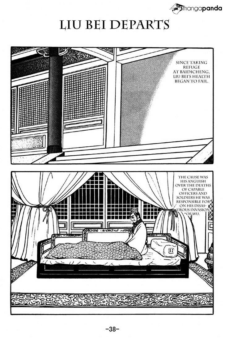 Sangokushi - chapter 306 - #1