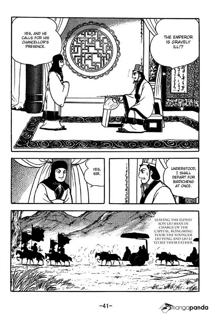 Sangokushi - chapter 306 - #4