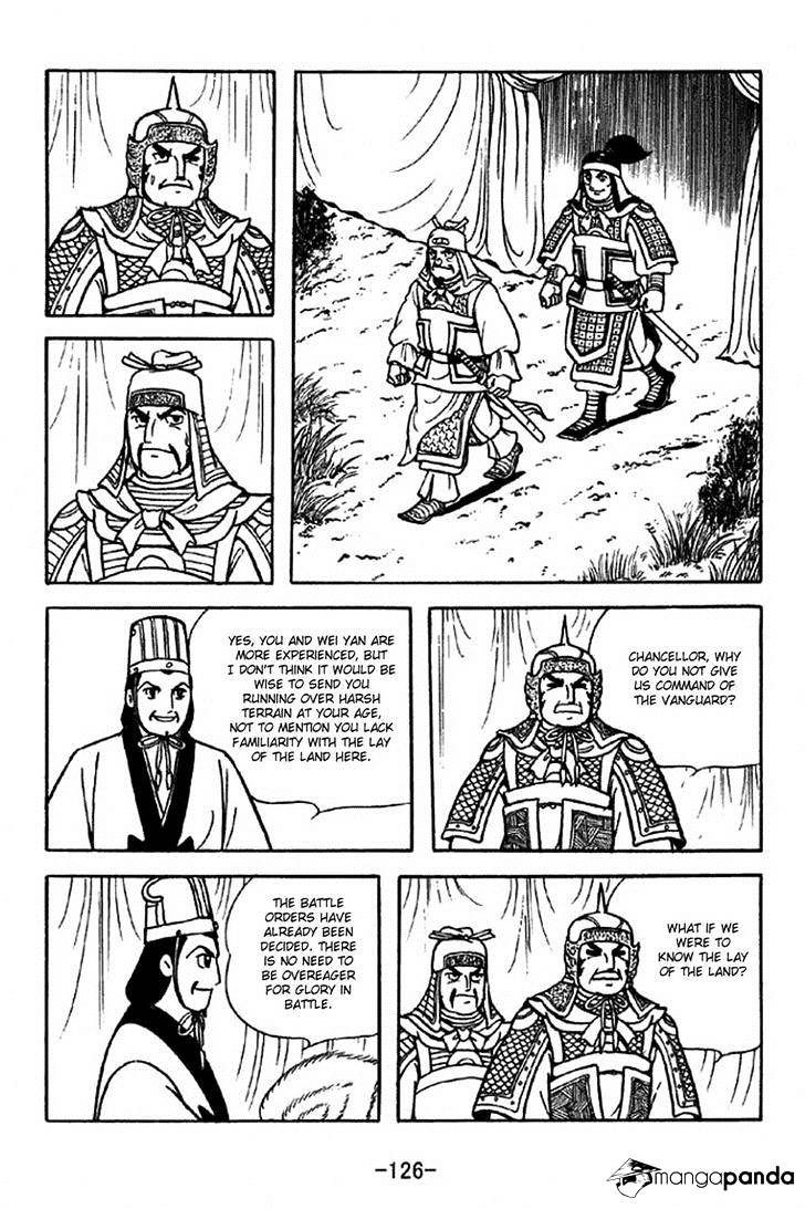 Sangokushi - chapter 316 - #3