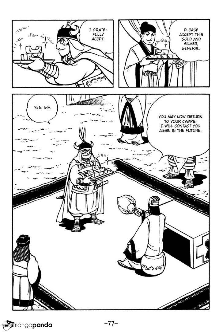Sangokushi - chapter 322 - #3