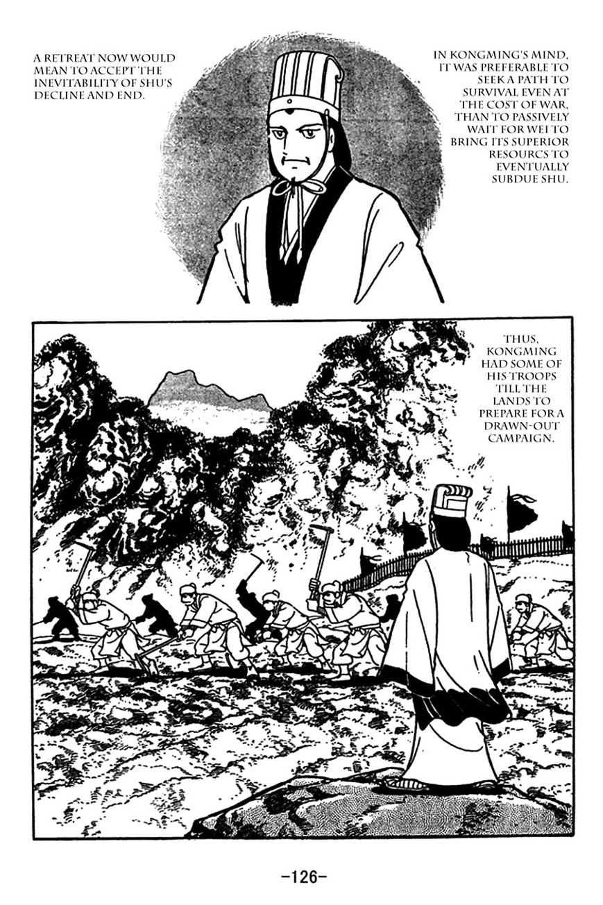 Sangokushi - chapter 415 - #2
