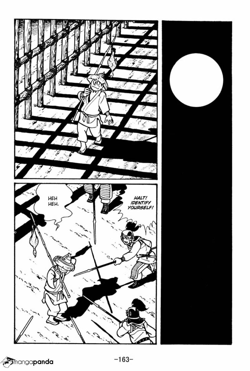 Sangokushi - chapter 45 - #4