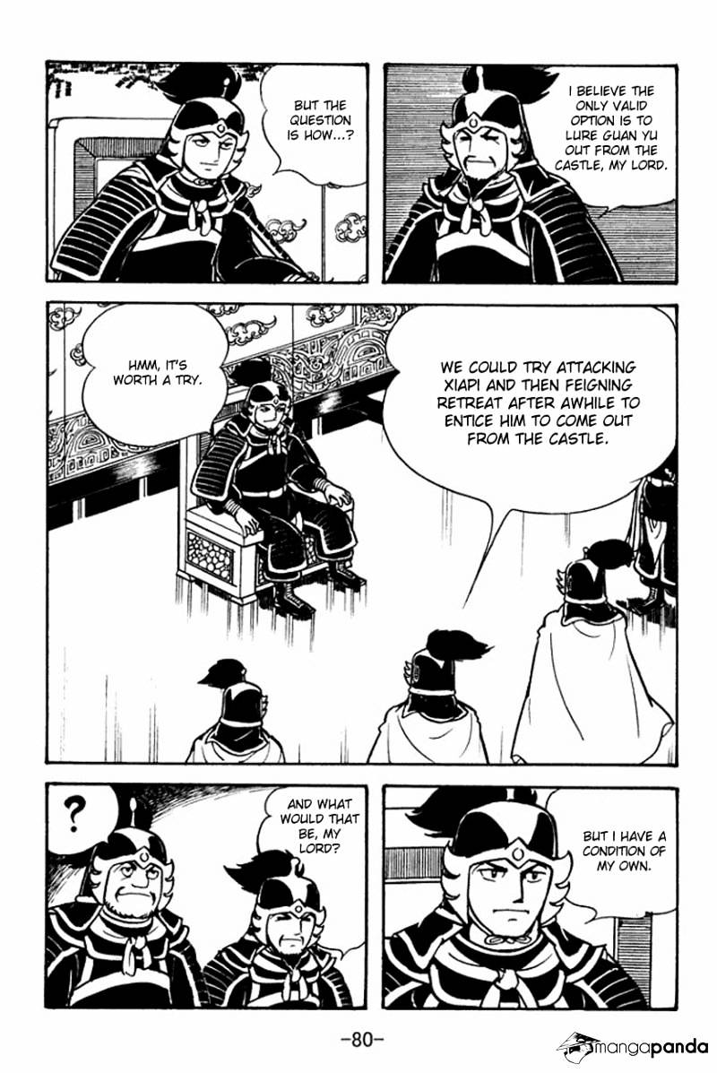 Sangokushi - chapter 91 - #6