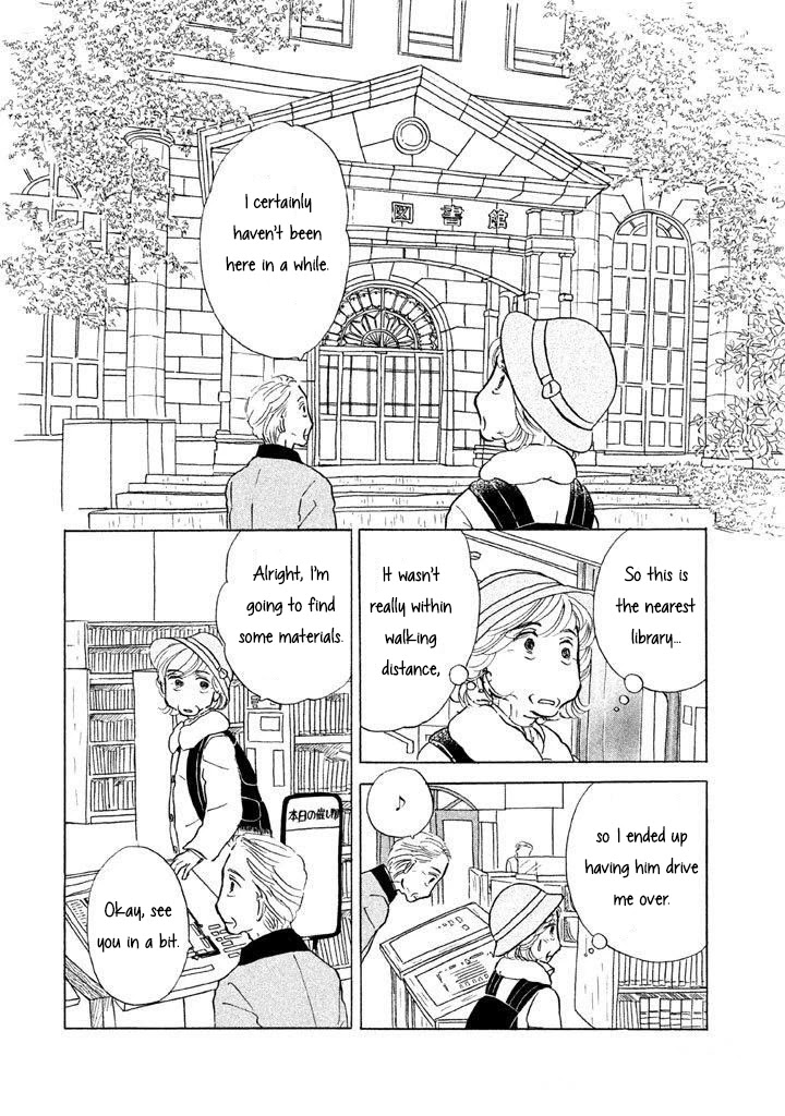 Sanju Mariko - chapter 12 - #6