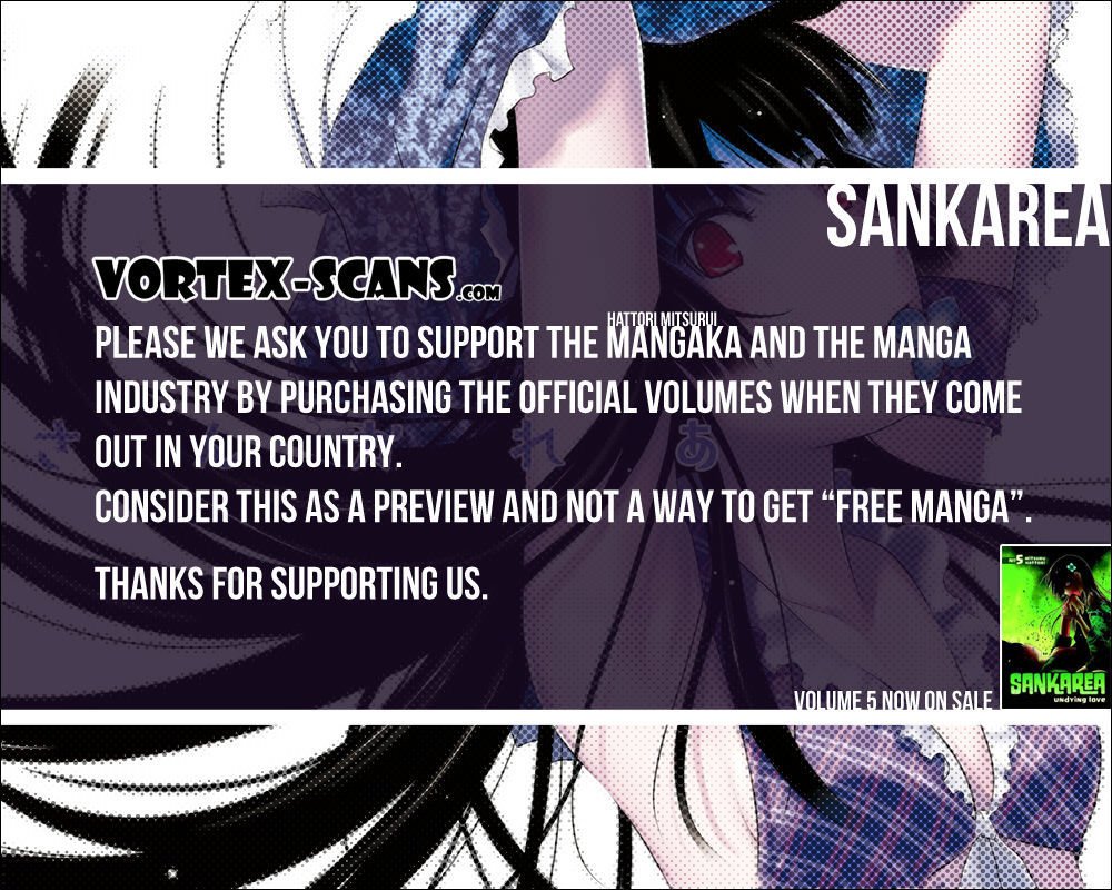 Sankarea - chapter 48 - #1