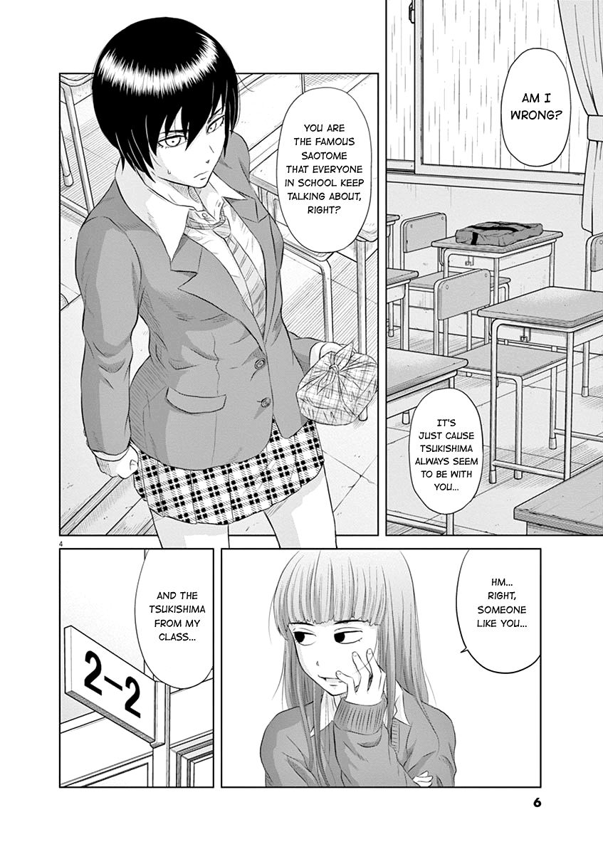 Saotome Girl, Hitakakusu - chapter 10 - #3