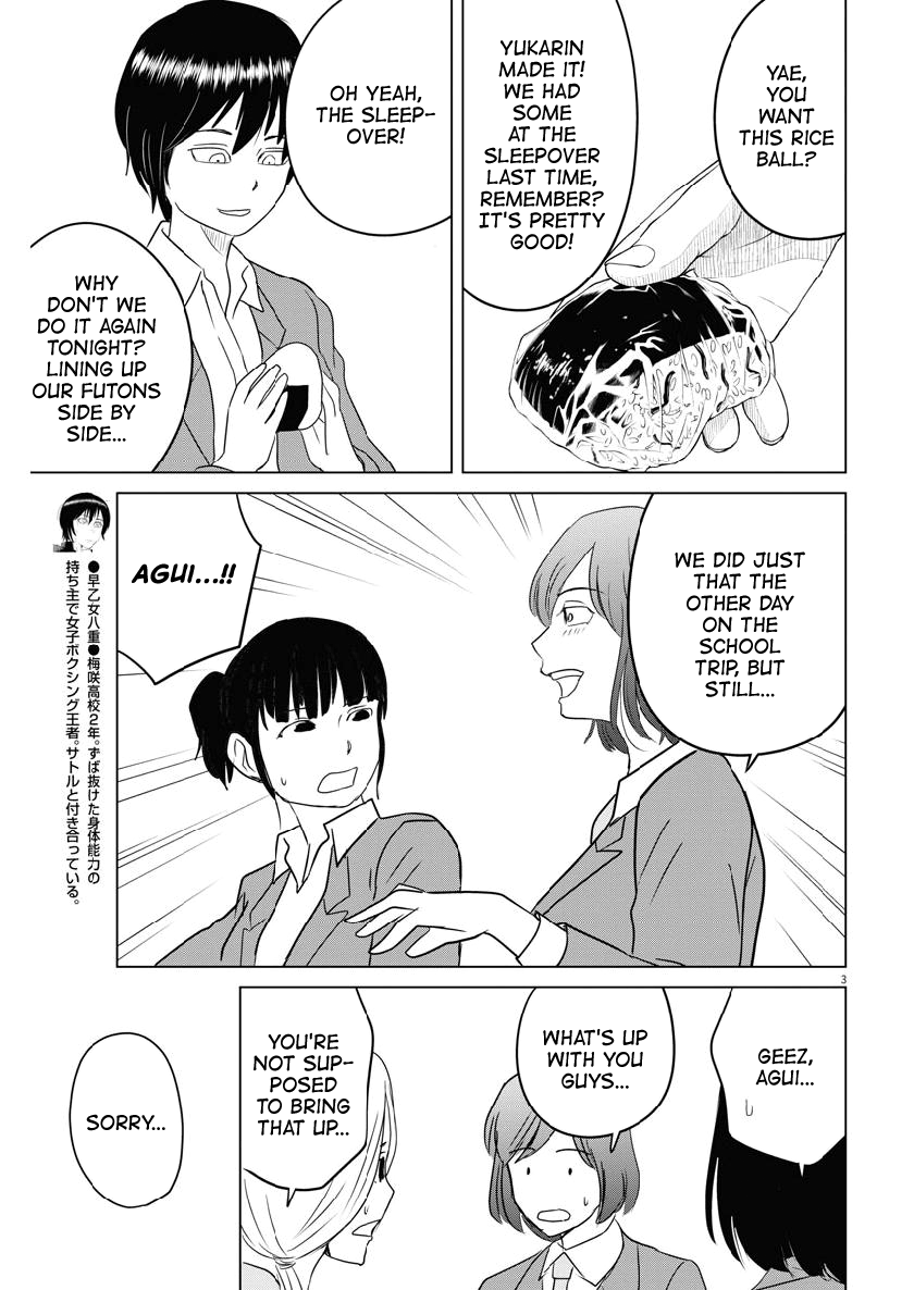Saotome Girl, Hitakakusu - chapter 113 - #3
