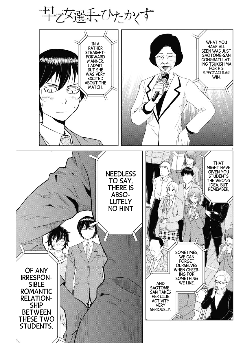 Saotome Girl, Hitakakusu - chapter 121 - #5