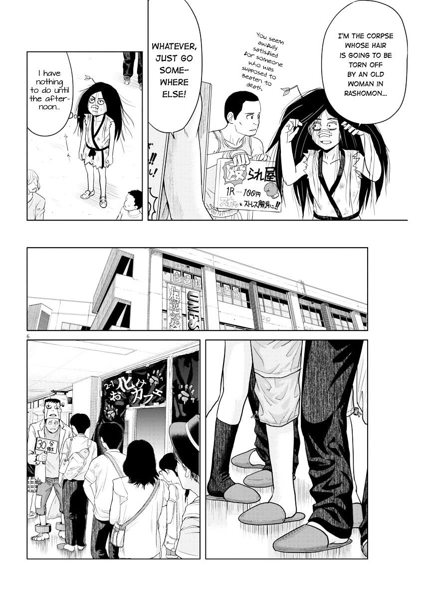 Saotome Girl, Hitakakusu - chapter 49 - #6