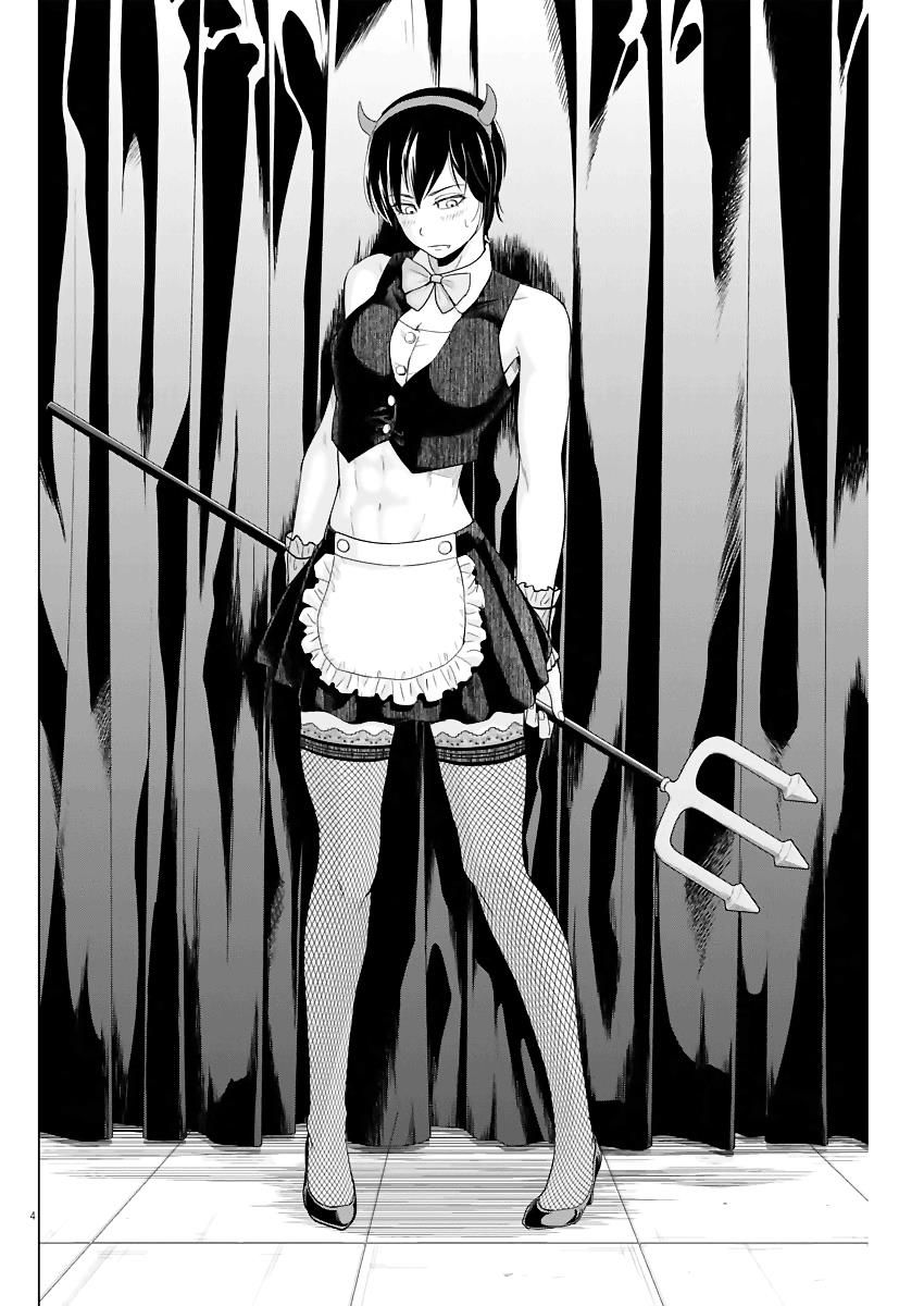 Saotome Girl, Hitakakusu - chapter 50 - #4