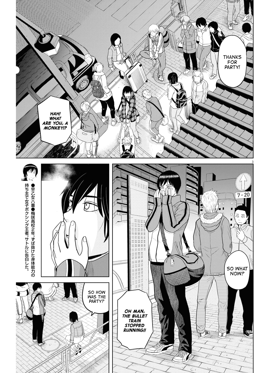 Saotome Girl, Hitakakusu - chapter 84 - #3