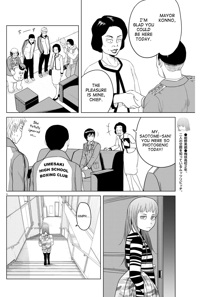 Saotome Girl, Hitakakusu - chapter 85 - #6