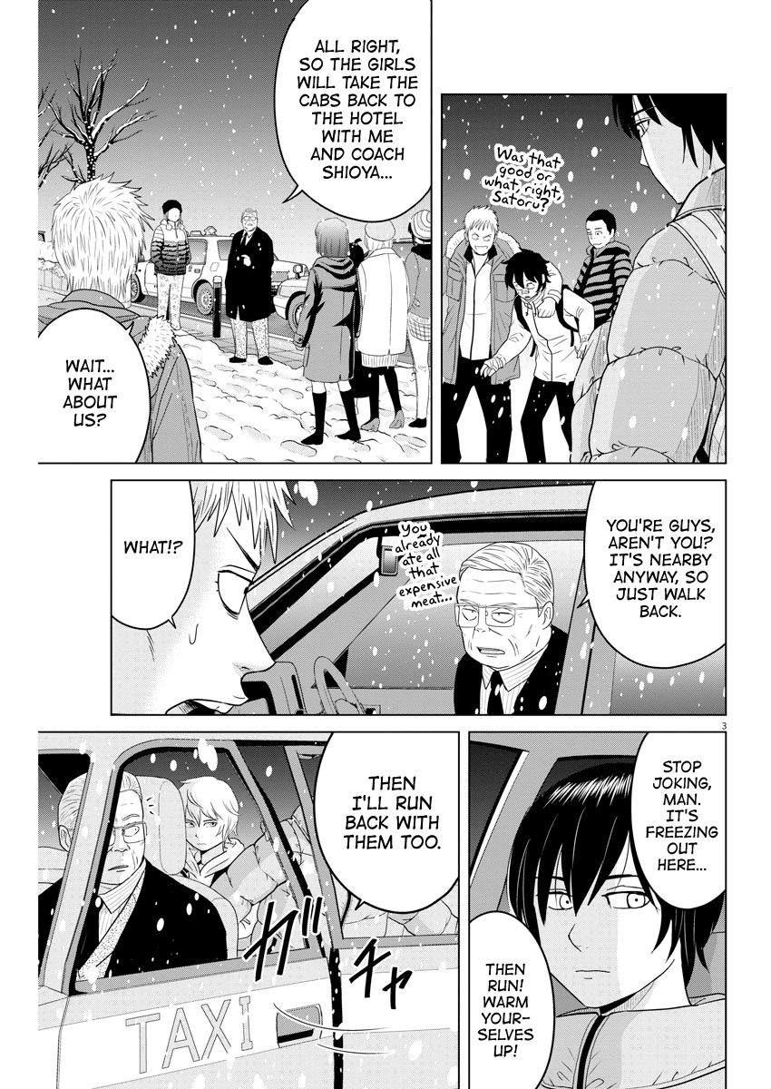 Saotome Girl, Hitakakusu - chapter 94 - #3