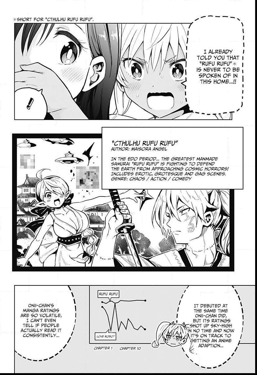 Saotome Shimai Ha no Tame Nara!? - chapter 8 - #4