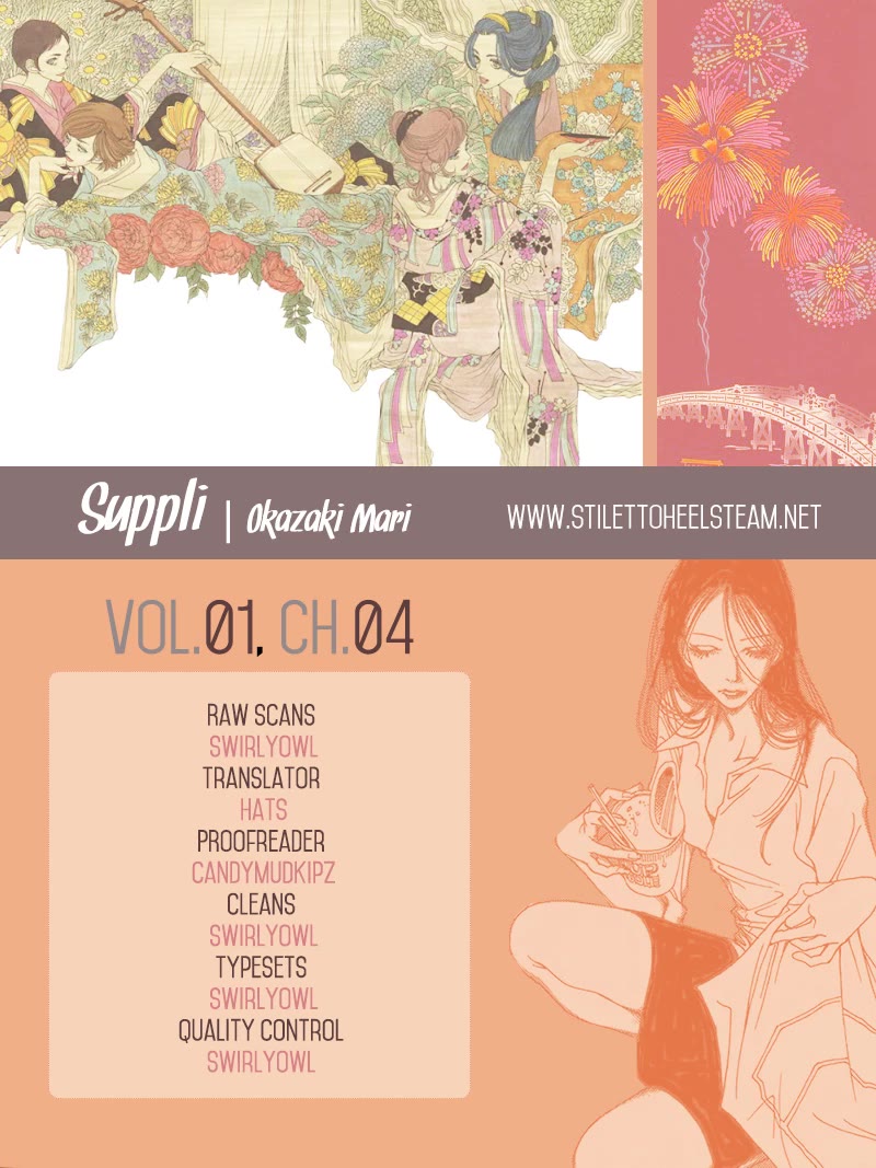 Sapuri - chapter 4 - #1