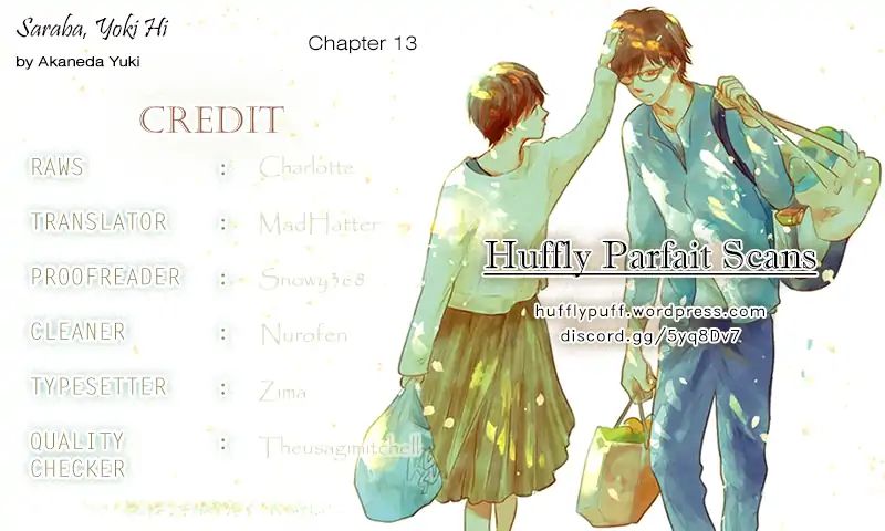 Saraba, Yoki Hi - chapter 13 - #1