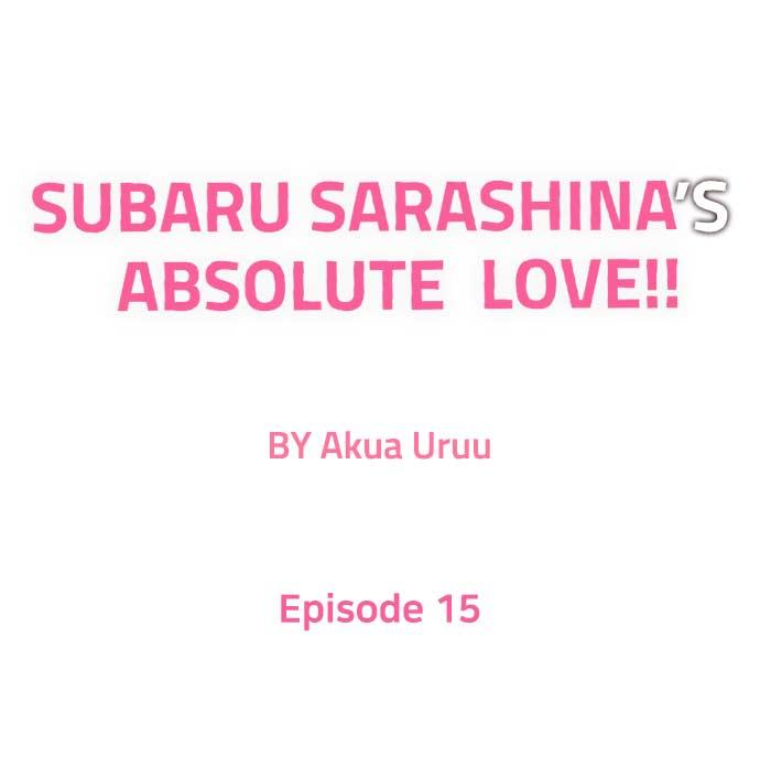 Sarashina Subaru-kun no Meirei wa Zettai! ! - chapter 15 - #1