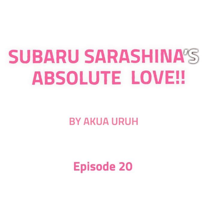 Sarashina Subaru-kun no Meirei wa Zettai! ! - chapter 20 - #1