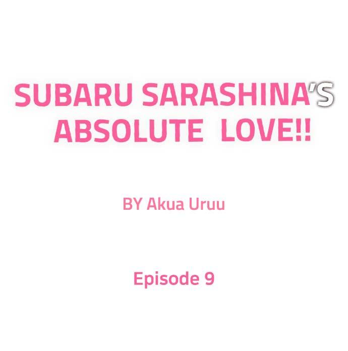 Sarashina Subaru-kun No Meirei Wa Zettai! ! - chapter 9 - #1
