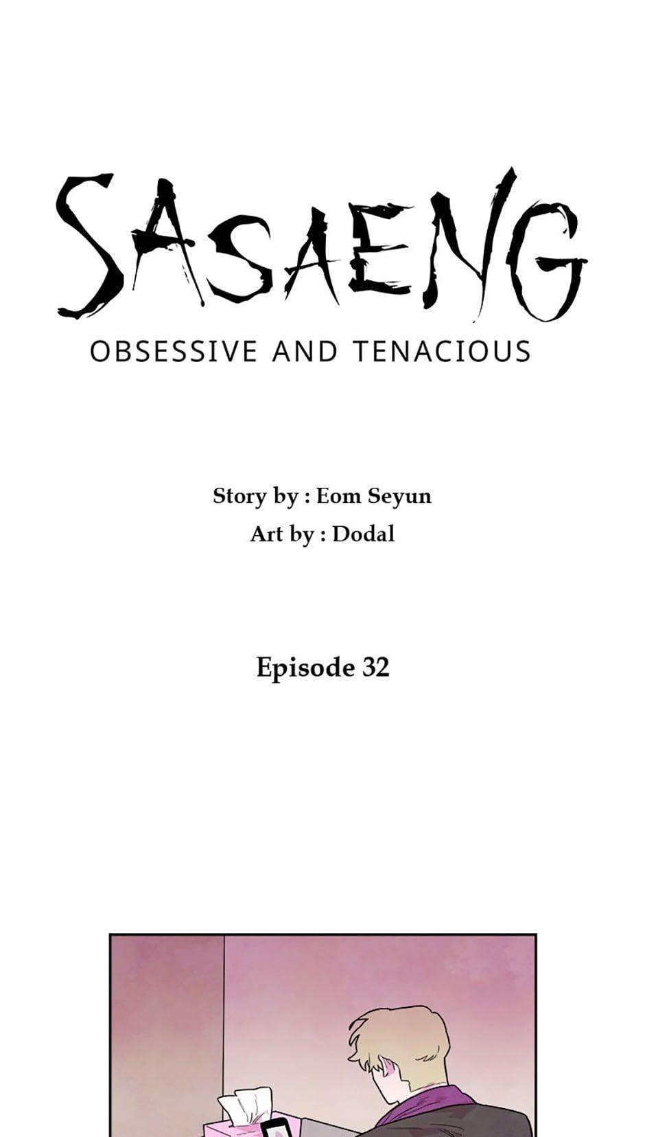 Sasaeng - chapter 32 - #1