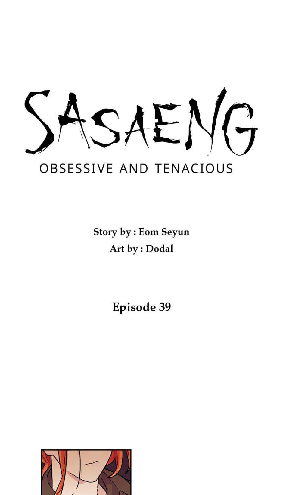 Sasaeng - chapter 39 - #1