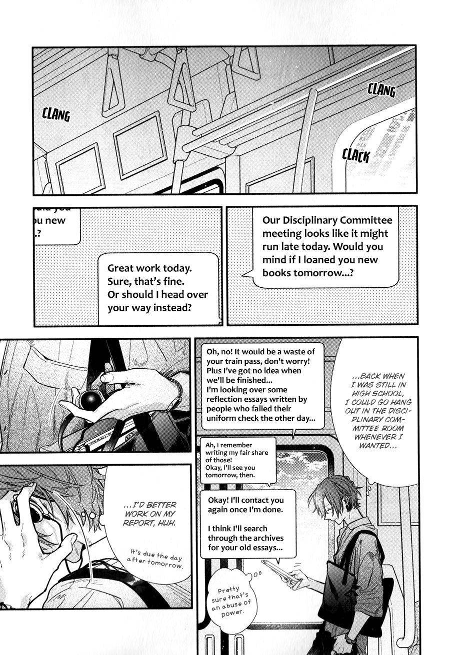 Sasaki and Miyano - chapter 42 - #1