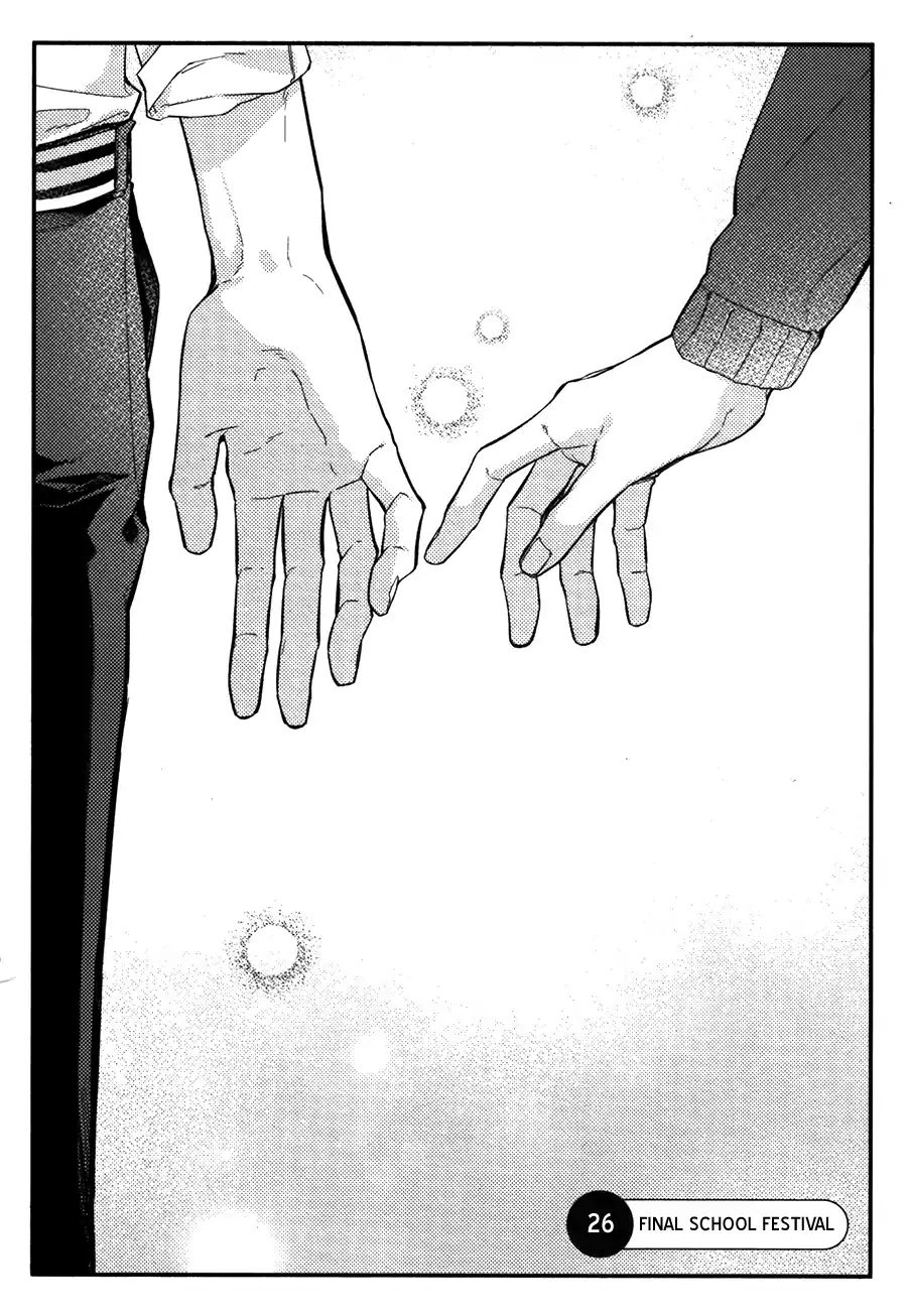 Sasaki to Miyano - chapter 26 - #3