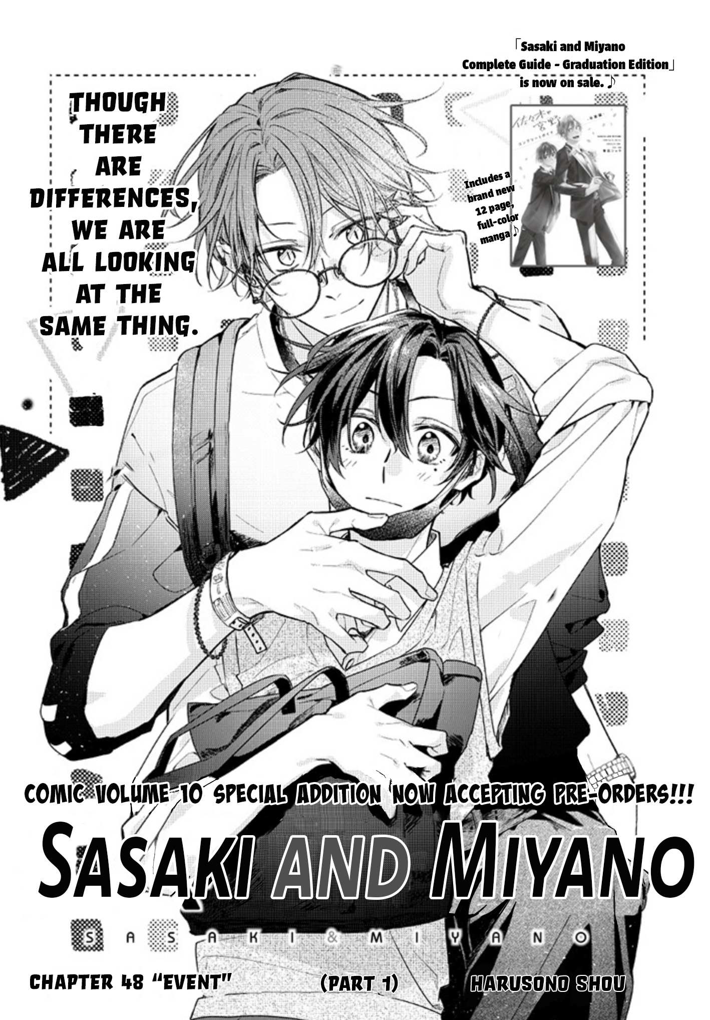 Sasaki to Miyano - chapter 48.1 - #5