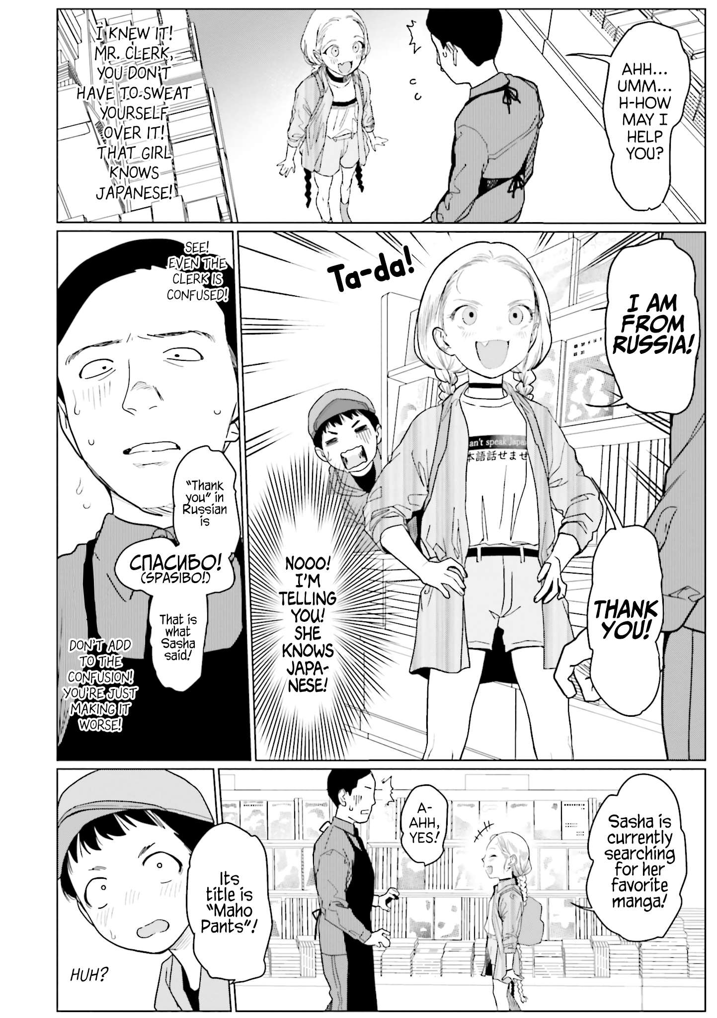 Sasha-chan to Classmate Otaku-kun - chapter 10 - #4