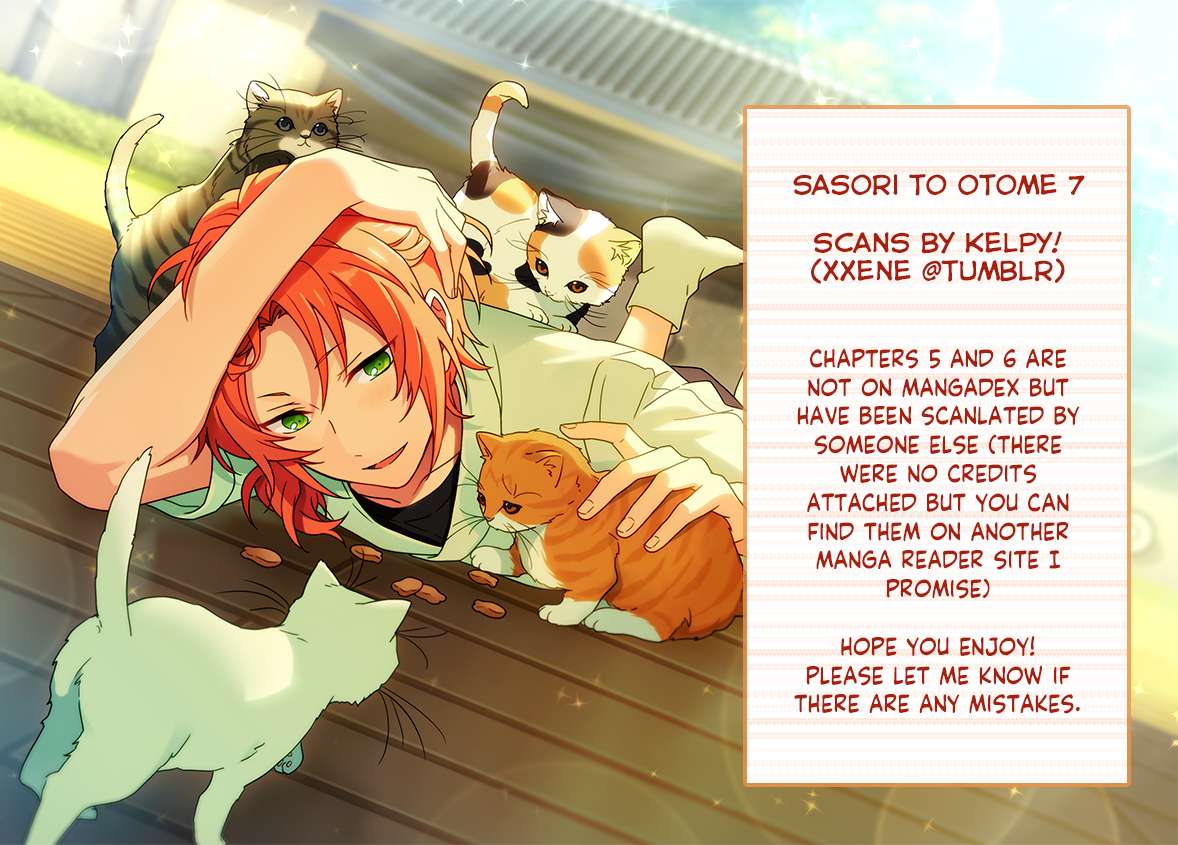Sasori To Otome - chapter 7 - #1