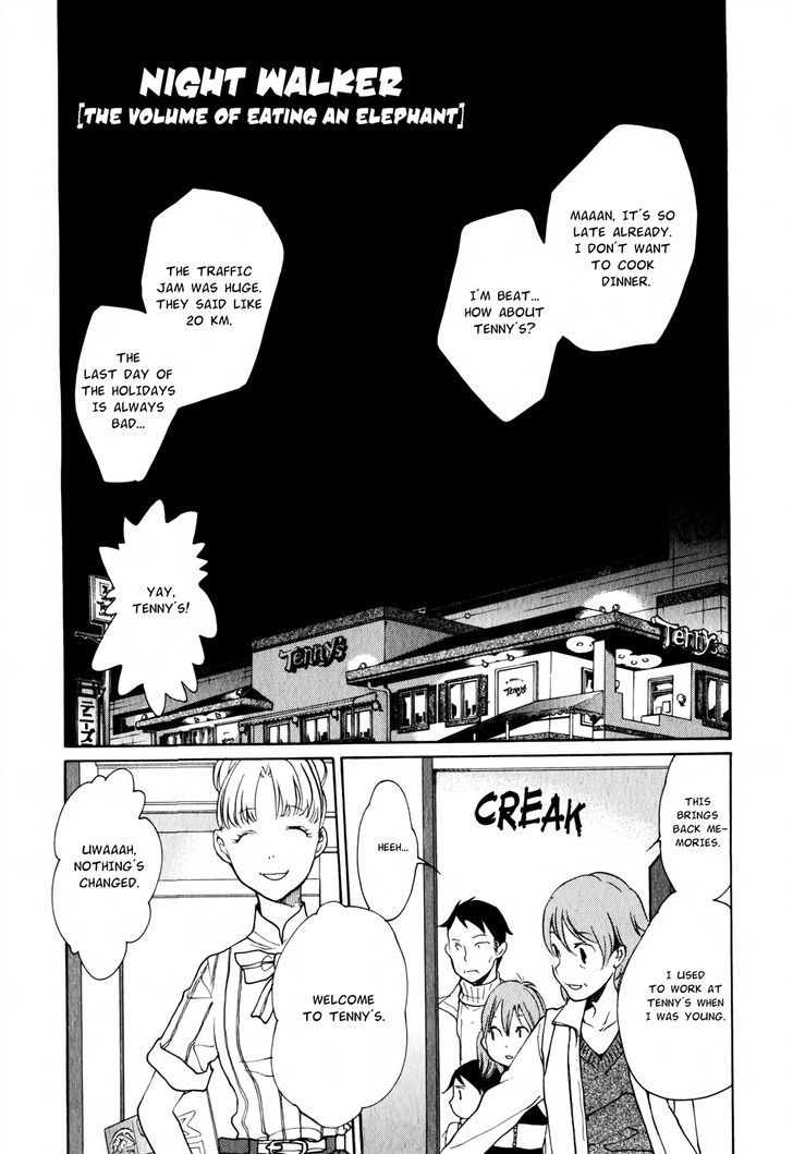 Satou-kun to Tanaka-san - The Blood Highschool - chapter 12.5 - #2