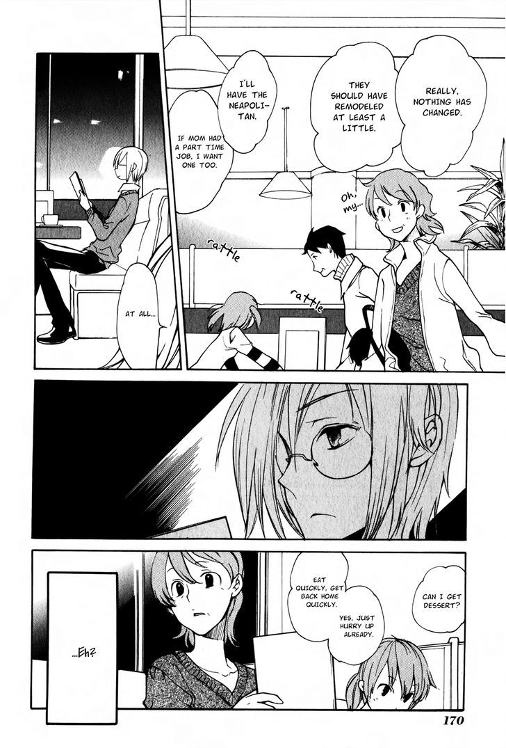 Satou-kun to Tanaka-san - The Blood Highschool - chapter 12.5 - #3