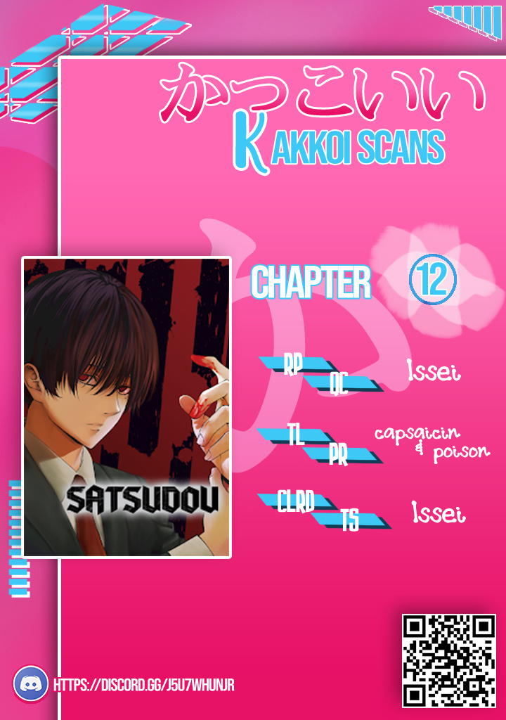 Satsudou - chapter 12 - #1