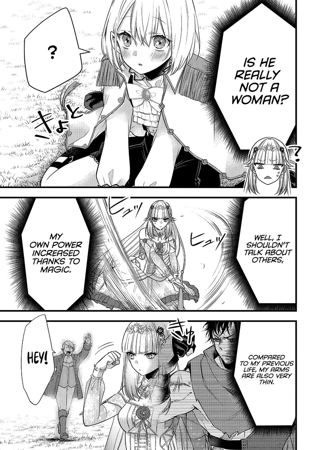Savage Fang Ojou-sama: The Most Powerful Mercenary in History Becomes the Most Tyrannical Daughter in History and Becomes a Warrior in the World for the Second Time - chapter 6 - #6