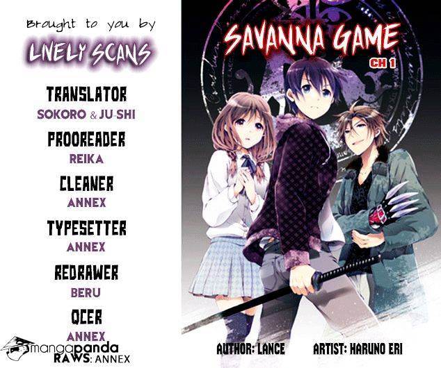 Savanna Game - The Comic - chapter 1 - #1