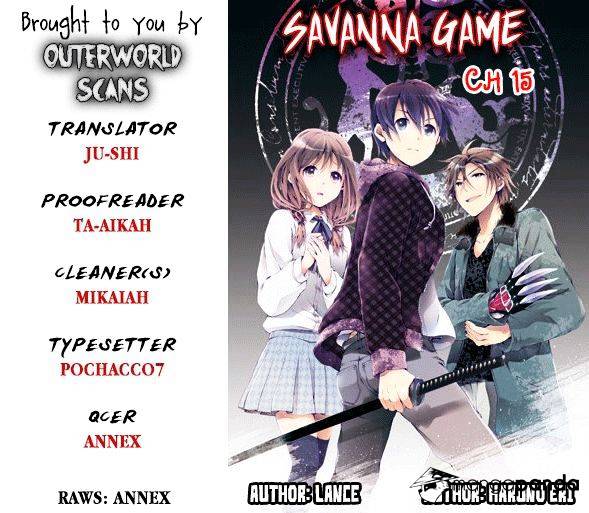 Savanna Game: The Comic - chapter 15 - #1