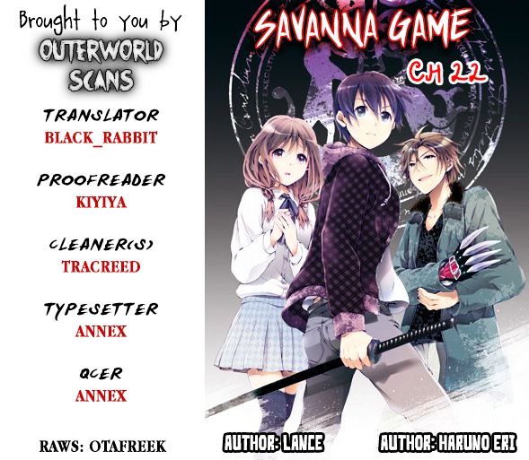 Savanna Game - The Comic - chapter 22 - #1