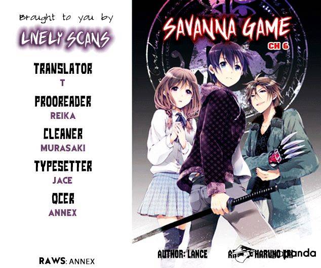 Savanna Game - The Comic - chapter 6 - #1