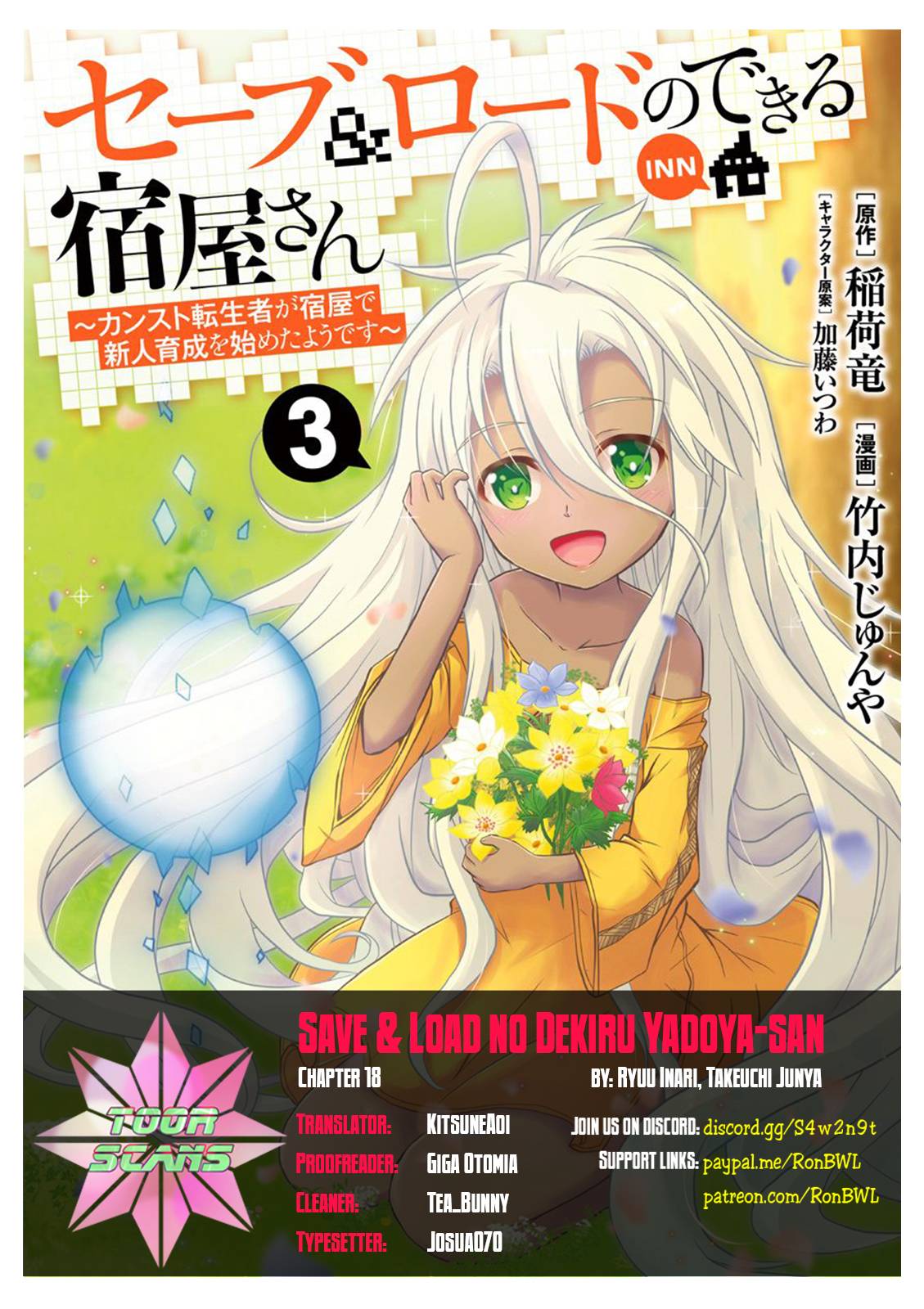 Save & Load no Dekiru Yadoya-San - chapter 18 - #1
