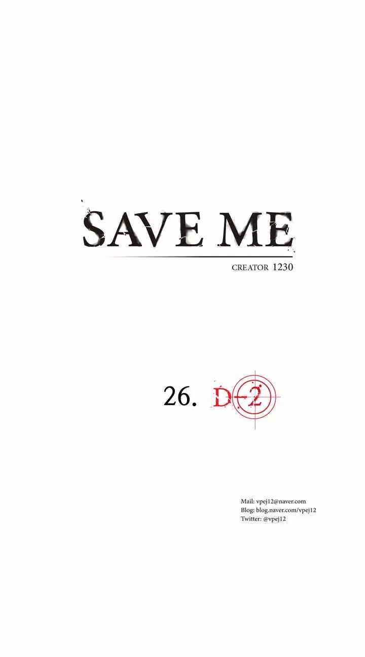 Save Me (Guwon Hasoseo) - chapter 26 - #6
