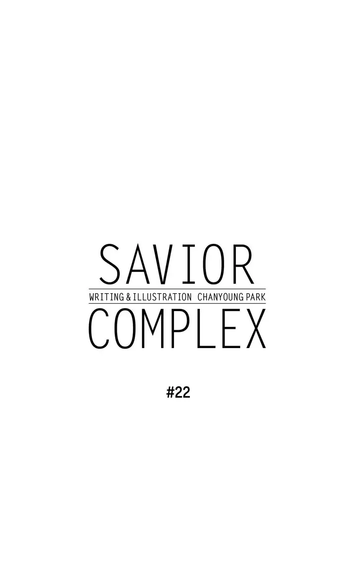 Savior Complex - chapter 22 - #5